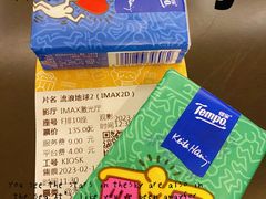 -英皇电影城(英皇集团中心IMAX店)