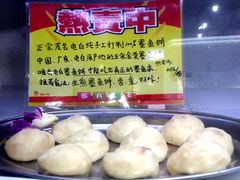 -蚝专家(北滘店)