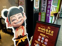 -库迪咖啡(海雅缤纷城店)