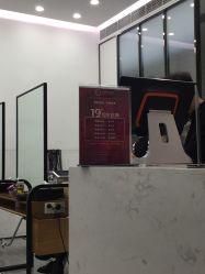 -恒沙廊