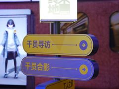 -美罗城