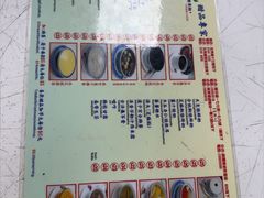 -翠苑甜品专家(北角道店)