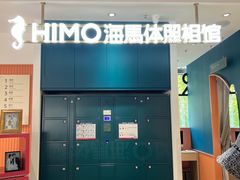 -海马体照相馆(深圳万象天地店)