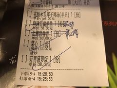 -龙泉人椰子鸡·品牌(龙昆南总店)