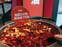 -南锣肥猫·麻辣烤鱼·15年现烤现卖(通州领展店)