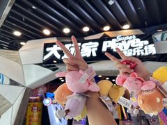 -大玩家(通州万达广场店)