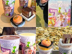 -奈雪的茶(湖滨银泰in77C区PRO店)
