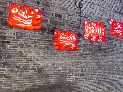 门面-椿记烧鹅(叠彩店)
