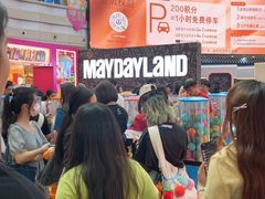 -万达广场(厦门湖里店)