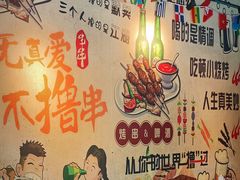 -雪中炭串吧(沙子口店)