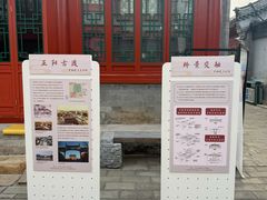 -郭守敬纪念馆