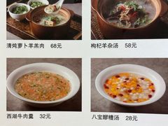 -贯贯吉·清真餐厅(浙江中路店)