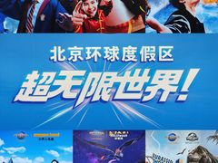 -大望路(地铁站)