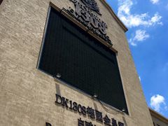 -德国金皇冠啤酒坊(硅谷大街店)