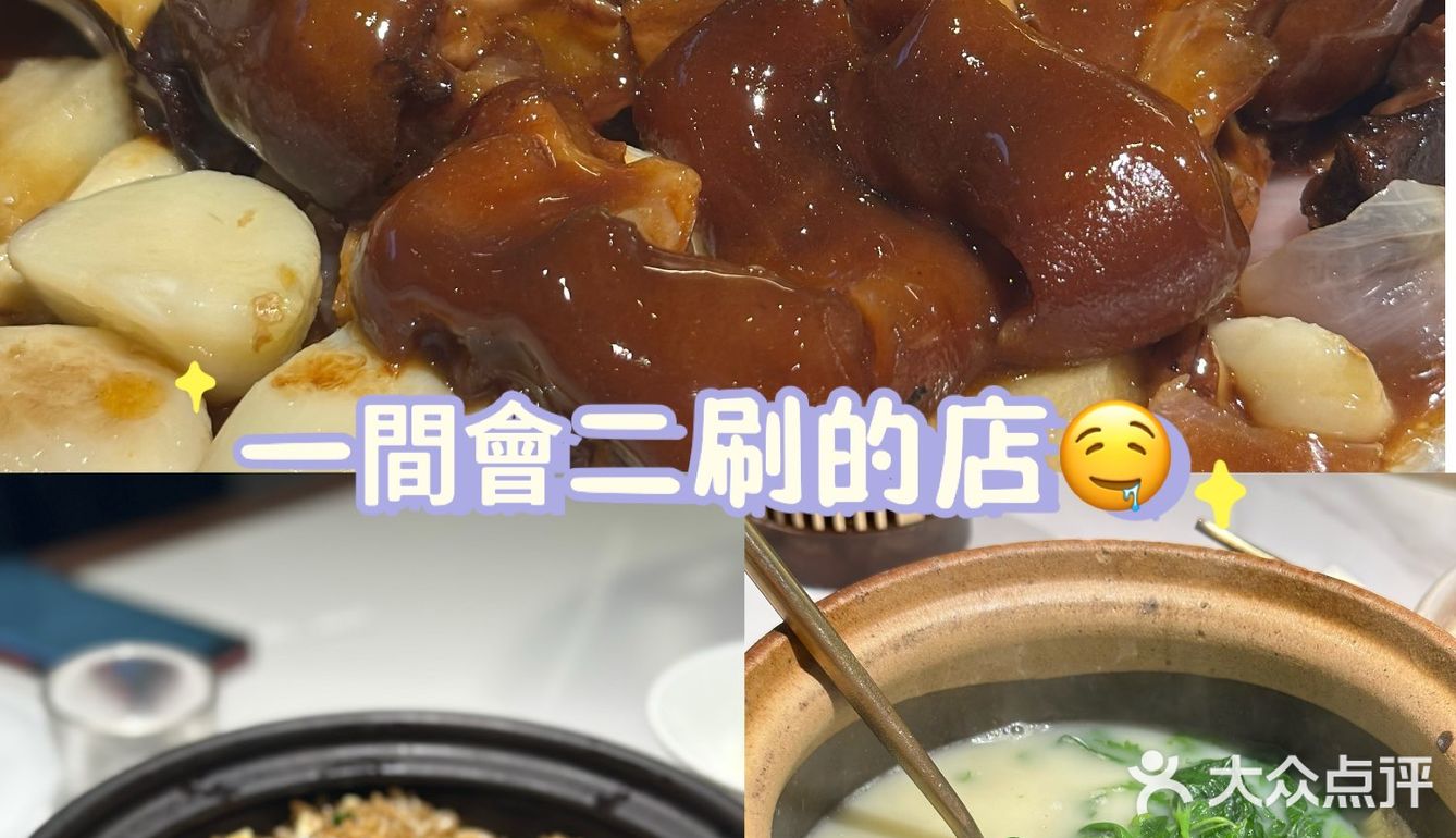 一間我會二刷的店🤤