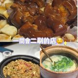一間我會二刷的店🤤