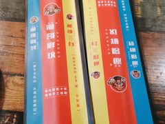 -金谷园饺子·烧烤(人大总店)