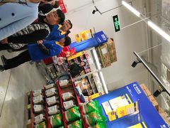 -麦德龙(徐州开发区店)