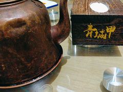 -青城甲(青城山店)