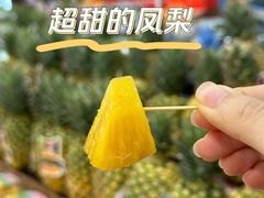 -果蔬好生活超市(双井店)