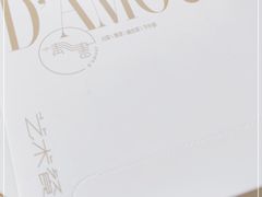 -周三的情书花园餐厅(江北店)