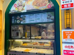 -黑窑厂糖油饼烤鸭·清真菜(旗舰店)