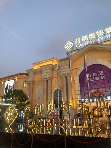 人海中的购物探险