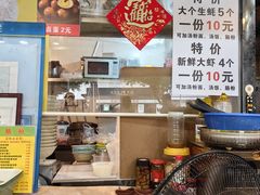 -江记普宁肠粉(国贸店)