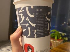 -茶颜悦色(平和堂负一楼店)