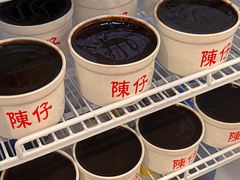 -陳仔(北京路店)