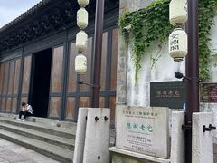 -陈阁老宅