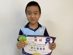 -北京市朝阳区阳光起点幼儿园(东坝园)