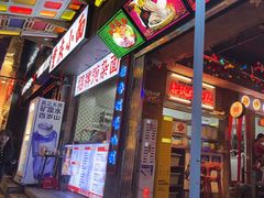 -水巷子·巴掌腰片重庆火锅(云纺店)