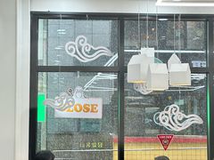 -神仙雪浓汤(明洞店)