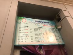 -厨掌柜陆老师(天津之眼店)