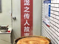 -香糯炎荞饼王(解放碑店)