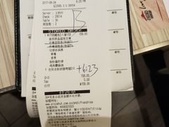 账单-必胜客(万达广场店)