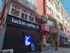 -万佳广场(台东店)