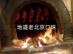-百姓渔村(南中环店)