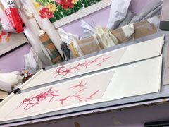 -宸宸画框裱画配框工厂店(莘庄店)