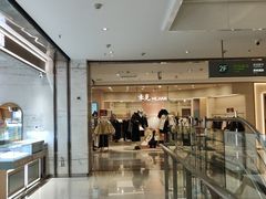 -中贸广场