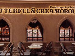 -B&C黄油与面包·法式古堡面包坊(新天地店)