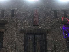 -呀路古热带植物园
