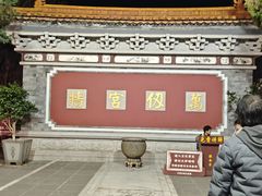 -大理文庙(大理古城)