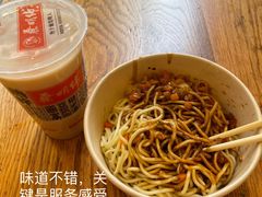 -蔡林记(汉街店)