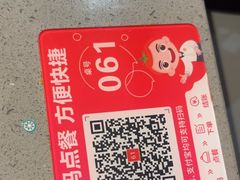 -海底捞火锅(步步高新天地店)