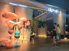 -沅江水·空中花园餐厅(珠江新城雅居乐中心店)