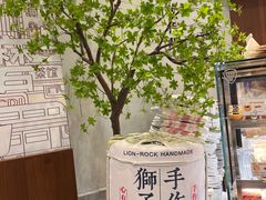 -君之狮子山·轻糖烘焙(松江印象城店)