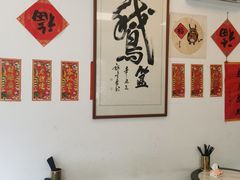 -鹅簋(顺德总店)