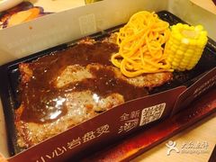 -必胜客(衡阳船山店PH店)
